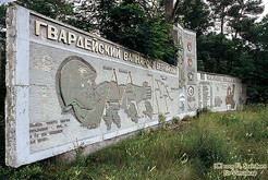 Bild 4688 Sicherheitspolizeischule Fürstenberg/Drögen