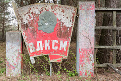 Bild 7951 Geisterstadt Prypjat (Atomkraftwerk Tschernobyl)