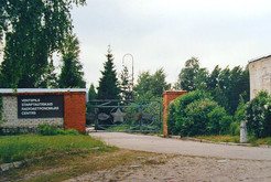 Bild 4808 Radioteleskop Ventspils